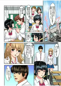 Page 66 of Gaticomi Vol.70 - preview thumbnail