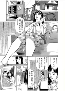 Page 81 of Gaticomi Vol.70 - preview thumbnail