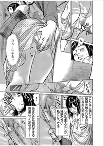 Page 85 of Gaticomi Vol.70 - preview thumbnail