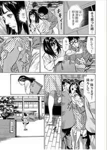 Page 93 of Gaticomi Vol.70 - preview thumbnail