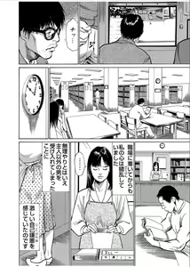 Page 94 of Gaticomi Vol.70 - preview thumbnail