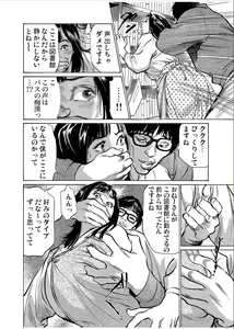 Page 96 of Gaticomi Vol.70 - preview thumbnail