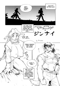 Companion — hentai manga cover on Fhentai