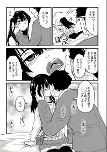 Page 173 of COMIC Mate Legend Vol. 13 2017-02 - preview thumbnail
