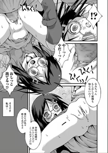 Page 219 of COMIC Mate Legend Vol. 13 2017-02 - preview thumbnail