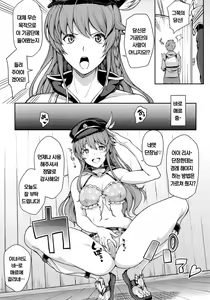 Page 5 of Aitsu no Kikuudan Nottori Fantasy - preview thumbnail