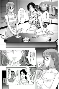 Page 102 of COMIC HOTMiLK Koime Vol. 1 - preview thumbnail