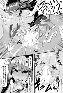 Page 230 of COMIC HOTMiLK Koime Vol. 1 - preview thumbnail