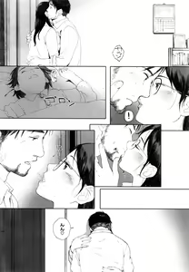 Page 25 of COMIC HOTMiLK Koime Vol. 1 - preview thumbnail