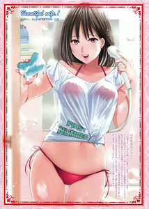 Page 283 of COMIC HOTMiLK Koime Vol. 1 - preview thumbnail