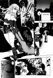 Page 295 of COMIC Shingeki 2017-01 - preview thumbnail