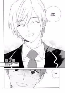 Page 134 of Natsume-kun wa Nan Demo Shitteru - preview thumbnail