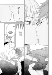Page 75 of Natsume-kun wa Nan Demo Shitteru - preview thumbnail