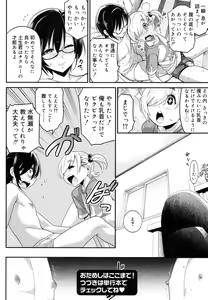 Page 175 of Koushoku Shounen Vol. 08 - preview thumbnail