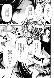 Page 276 of Koushoku Shounen Vol. 08 - preview thumbnail