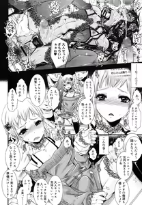 Page 95 of Koushoku Shounen Vol. 08 - preview thumbnail