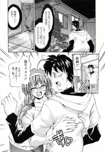 Page 11 of Tonari no Demodori Oneesan - preview thumbnail