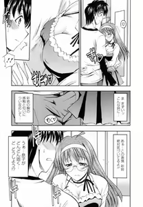 Page 129 of Tonari no Demodori Oneesan - preview thumbnail