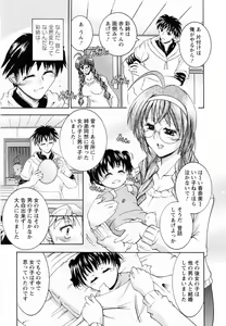 Page 13 of Tonari no Demodori Oneesan - preview thumbnail