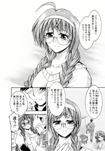 Page 14 of Tonari no Demodori Oneesan - preview thumbnail