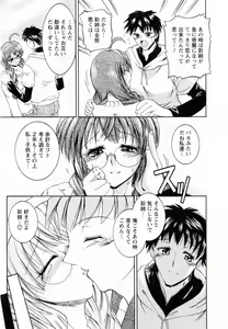 Page 15 of Tonari no Demodori Oneesan - preview thumbnail