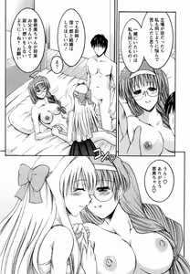 Page 183 of Tonari no Demodori Oneesan - preview thumbnail