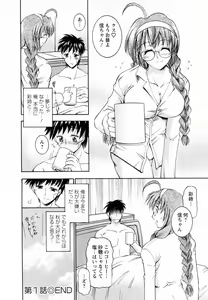 Page 24 of Tonari no Demodori Oneesan - preview thumbnail