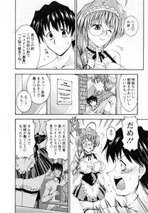 Page 32 of Tonari no Demodori Oneesan - preview thumbnail