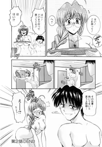 Page 44 of Tonari no Demodori Oneesan - preview thumbnail
