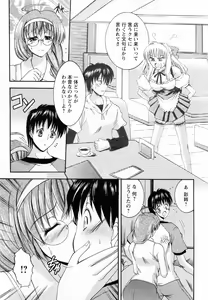 Page 53 of Tonari no Demodori Oneesan - preview thumbnail