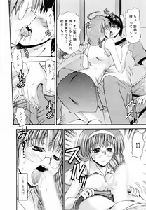 Page 54 of Tonari no Demodori Oneesan - preview thumbnail