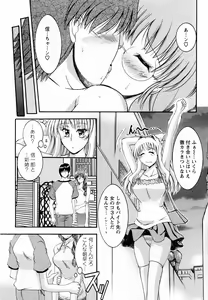 Page 61 of Tonari no Demodori Oneesan - preview thumbnail