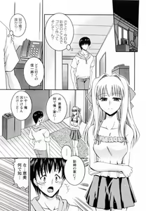 Page 69 of Tonari no Demodori Oneesan - preview thumbnail