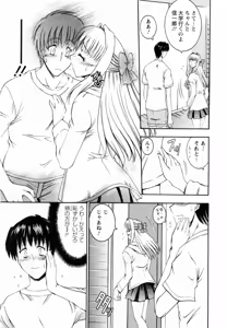 Page 85 of Tonari no Demodori Oneesan - preview thumbnail