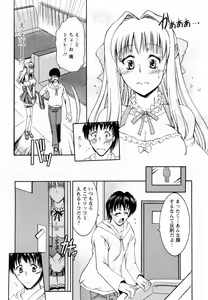 Page 91 of Tonari no Demodori Oneesan - preview thumbnail