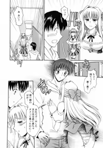 Page 92 of Tonari no Demodori Oneesan - preview thumbnail