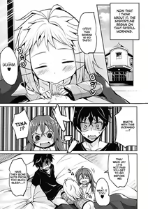Page 3 of Tenchuu LIVE (decensored) - preview thumbnail