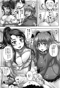Page 16 of COMIC Masyo 2017-01 - preview thumbnail
