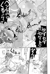 Page 276 of COMIC Masyo 2017-01 - preview thumbnail