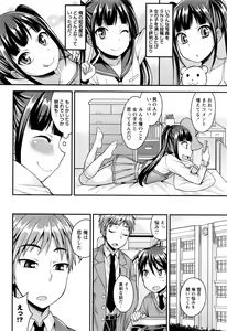 Page 63 of COMIC Masyo 2017-01 - preview thumbnail