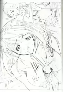Page 11 of 2004 ONLY ASKA EXTRA - preview thumbnail