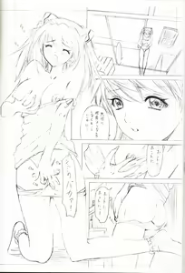 Page 19 of 2004 ONLY ASKA EXTRA - preview thumbnail