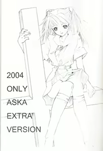Page 2 of 2004 ONLY ASKA EXTRA - preview thumbnail