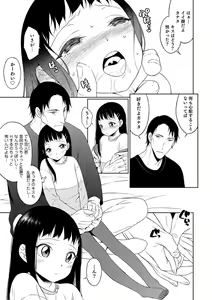 Page 102 of Otokonoko Heaven's Door 4 - preview thumbnail
