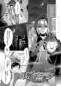 Page 120 of Otokonoko Heaven's Door 4 - preview thumbnail