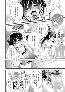 Page 43 of Otokonoko Heaven's Door 4 - preview thumbnail