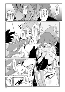 Page 29 of Scandal! - preview thumbnail