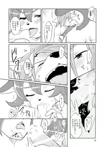 Page 34 of Scandal! - preview thumbnail