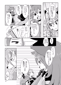 Page 9 of Scandal! - preview thumbnail