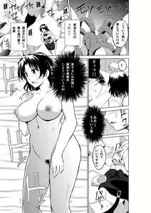 Page 11 of Dungeon Travelers - Haruka no Himegoto 2 - preview thumbnail